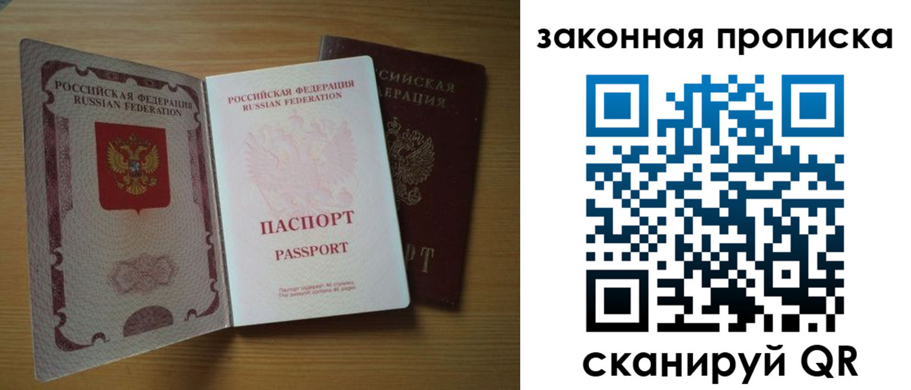 регистрация для школы в Волгограде