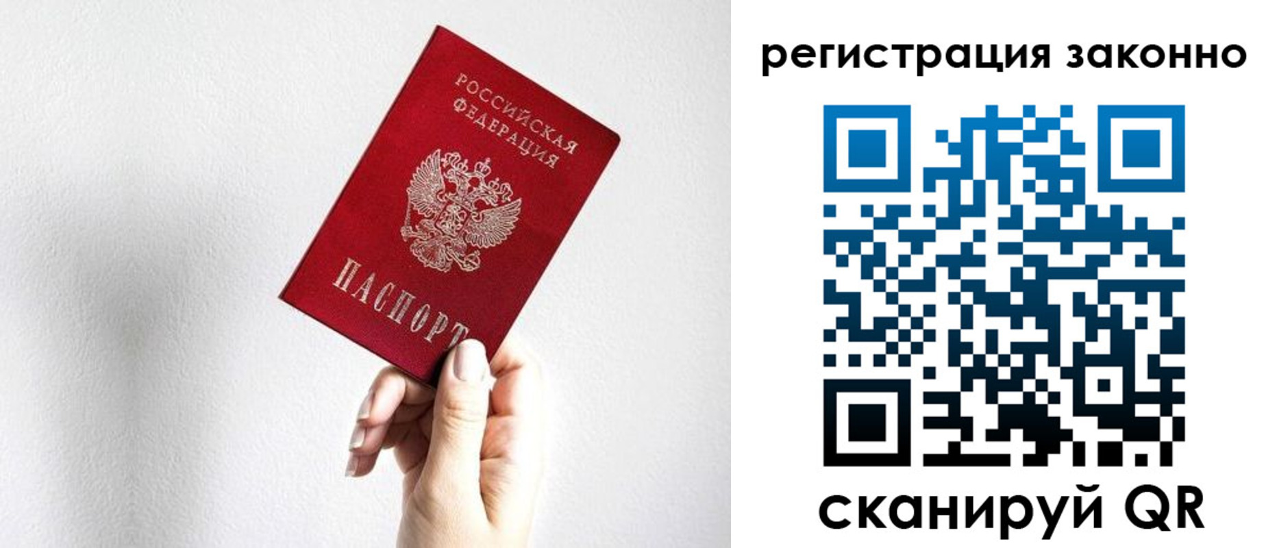 регистрация для дет. сада в Волгограде