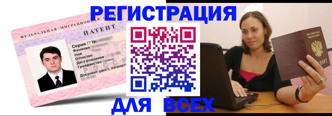 пропишу в квартире в Волгограде
